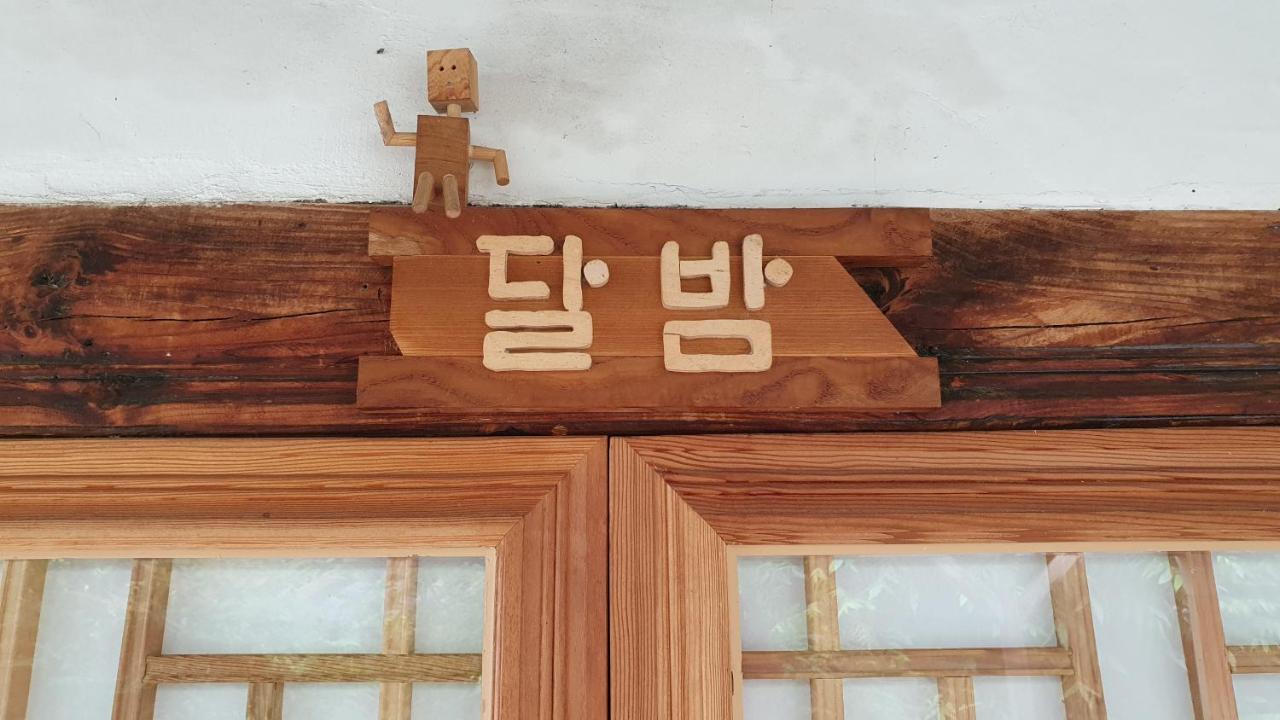 Greem Guesthouse Jeonju Εξωτερικό φωτογραφία