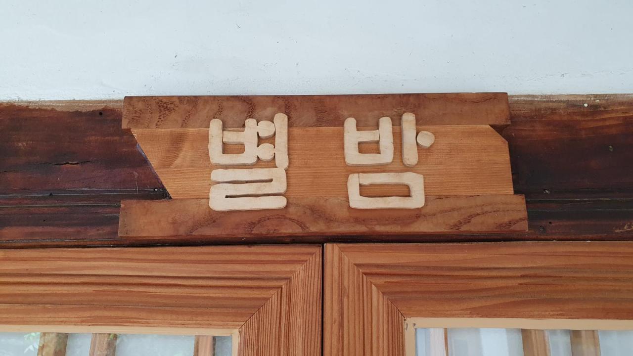 Greem Guesthouse Jeonju Εξωτερικό φωτογραφία