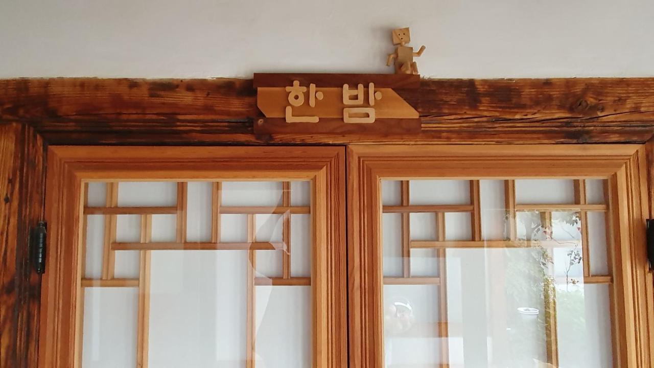 Greem Guesthouse Jeonju Εξωτερικό φωτογραφία