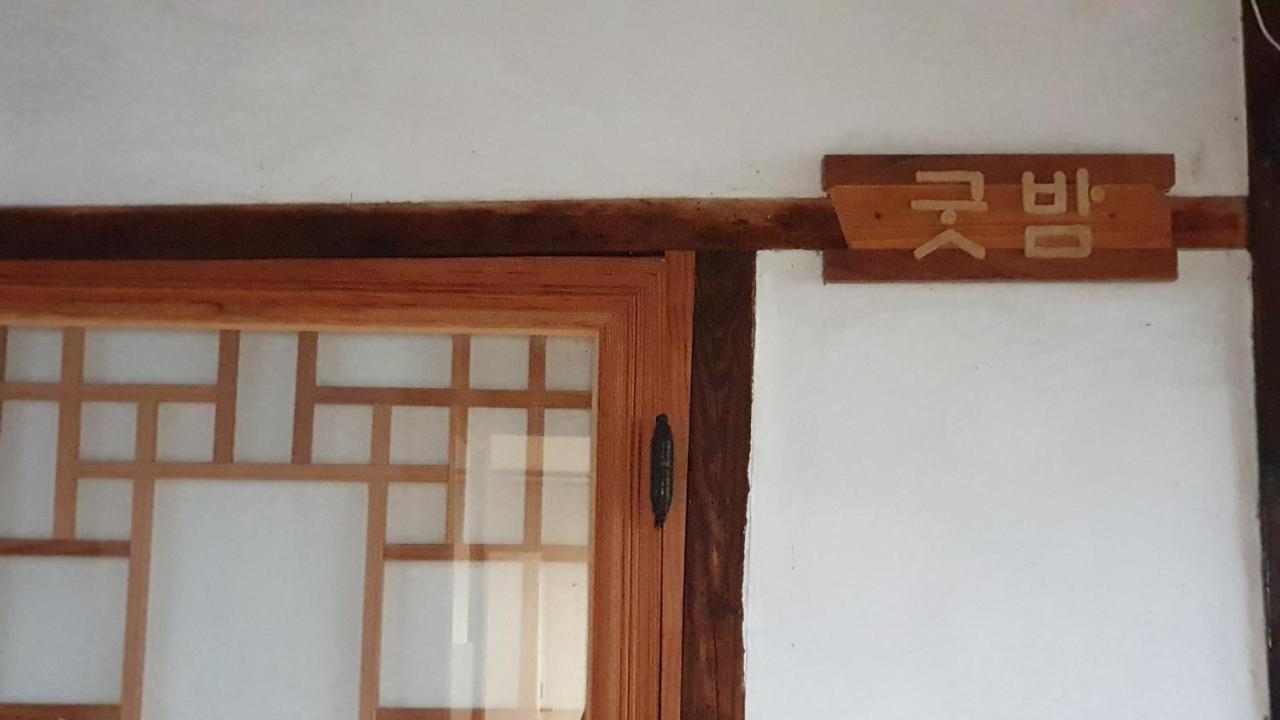 Greem Guesthouse Jeonju Εξωτερικό φωτογραφία