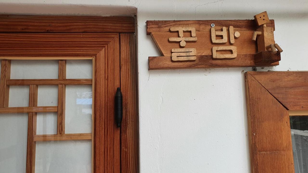 Greem Guesthouse Jeonju Εξωτερικό φωτογραφία
